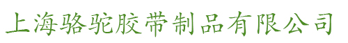 昆山庄正精密机械有限公司